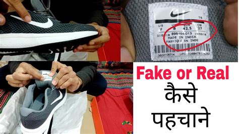 how to tell if my dc shoes are fake|how to tell if shoes are genuine.